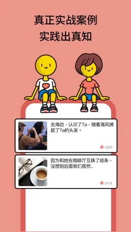 ��С��v4.0.5.1 ��׿���ͼ