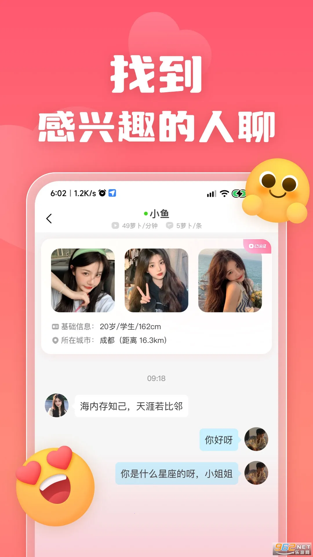 ��С��v4.0.5.1 ��׿���ͼ