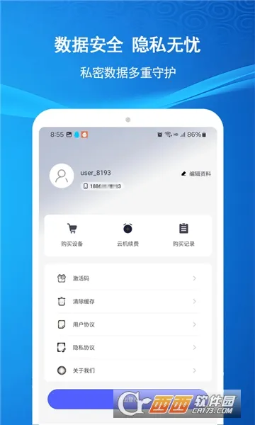 �ƻ���v2.4.0 ��Ѱ��ͼ