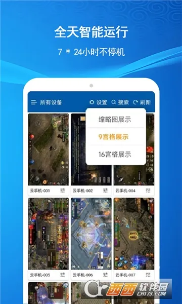 �ƻ���v2.4.0 ��Ѱ��ͼ