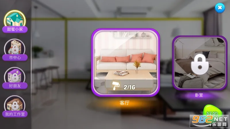 С�����2026�ٷ�����v1.0.0.0521 �ٷ������ͼ