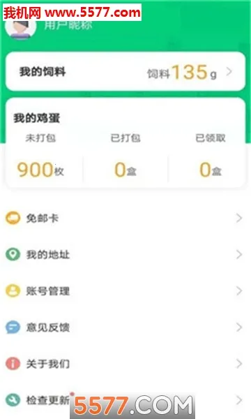 �����켦��2026���ذ�װv1.0.8 ��׿���ͼ