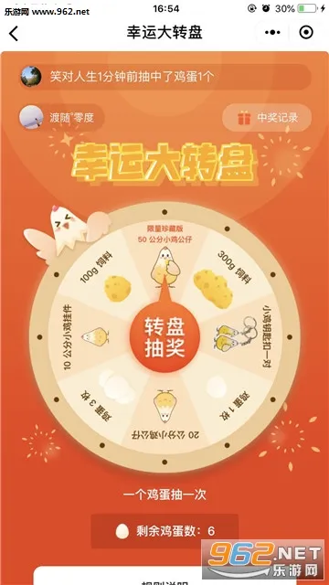 �����켦��2026���ذ�װv1.0.8 ��׿���ͼ