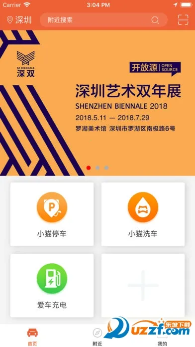 Сè����v6.0.22 �ٷ������ͼ