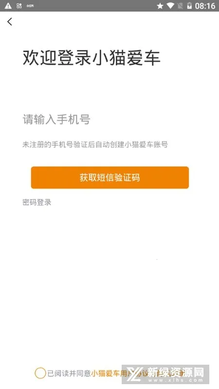 Сè����v6.0.22 �ٷ������ͼ