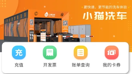 小猫爱车 小猫爱车