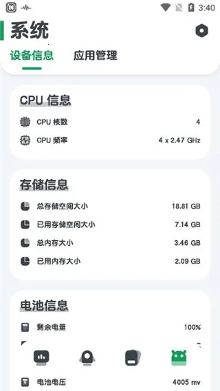 ǿ�����v11.10.1 �ٷ������ͼ