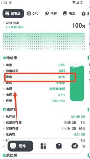 强力监测 强力监测