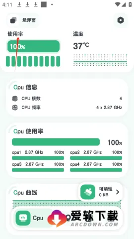 ǿ�����v11.10.1 �ٷ������ͼ