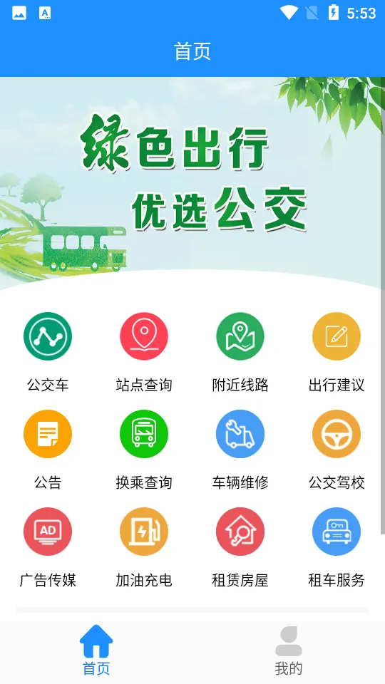 ����ɽ���Ϲ�����׿���ֻ���v2.3.14 ��Ѱ��ͼ