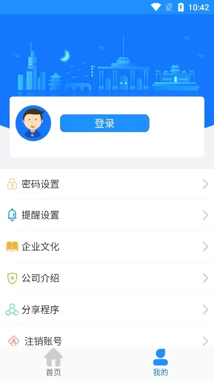 ����ɽ���Ϲ�����׿���ֻ���v2.3.14 ��Ѱ��ͼ