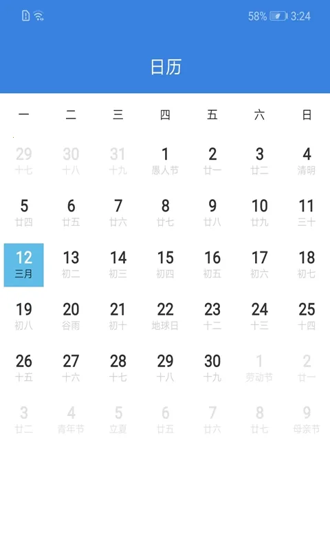 ȫ�ܼ��±�2026���ذ�װv2.9 ��׿���ͼ