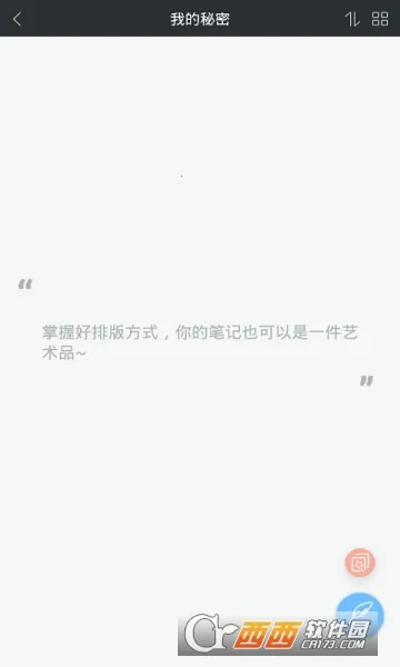 ȫ�ܼ��±�2026���ذ�װv2.9 ��׿���ͼ