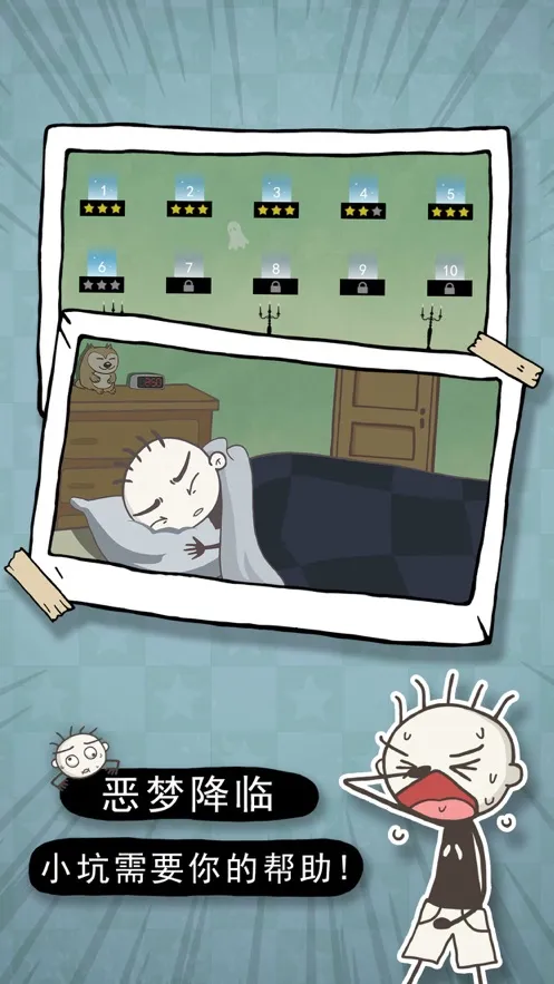 ʷС�ӵĶ���v2.0.03 �ٷ������ͼ