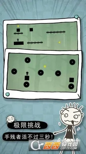 ʷС�ӵĶ���v2.0.03 �ٷ������ͼ