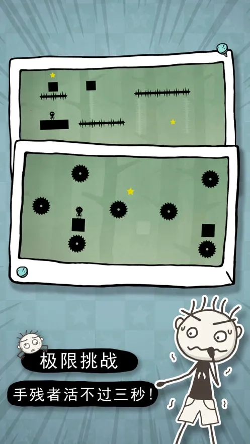 ʷС�ӵĶ���v2.0.03 �ٷ������ͼ