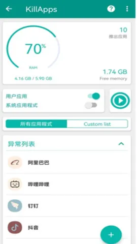 ����ɱ�ְ�׿���ֻ���v1.56.1 �ֻ����ͼ