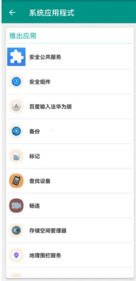 任务杀手安卓版手机版 任务杀手安卓版手机版