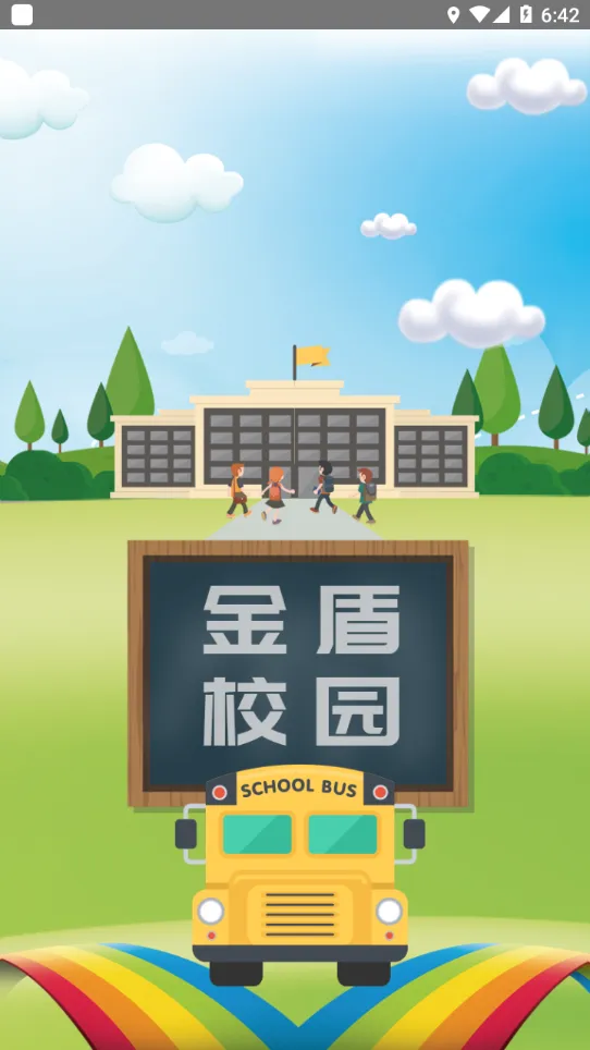 ���У԰v3.0.3 ��׿���ͼ