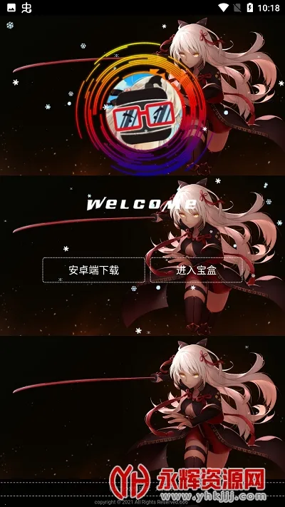 ���ӱ���2026���°汾v1.3 �ٷ������ͼ