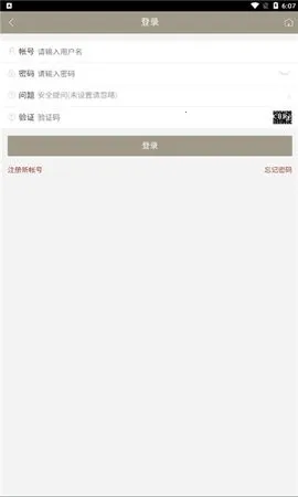 ���ӱ���2026���°汾v1.3 �ٷ������ͼ