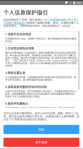 ���ӱ���2026���°汾