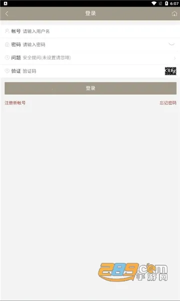 ���ӱ���2026���°汾v1.3 �ٷ������ͼ