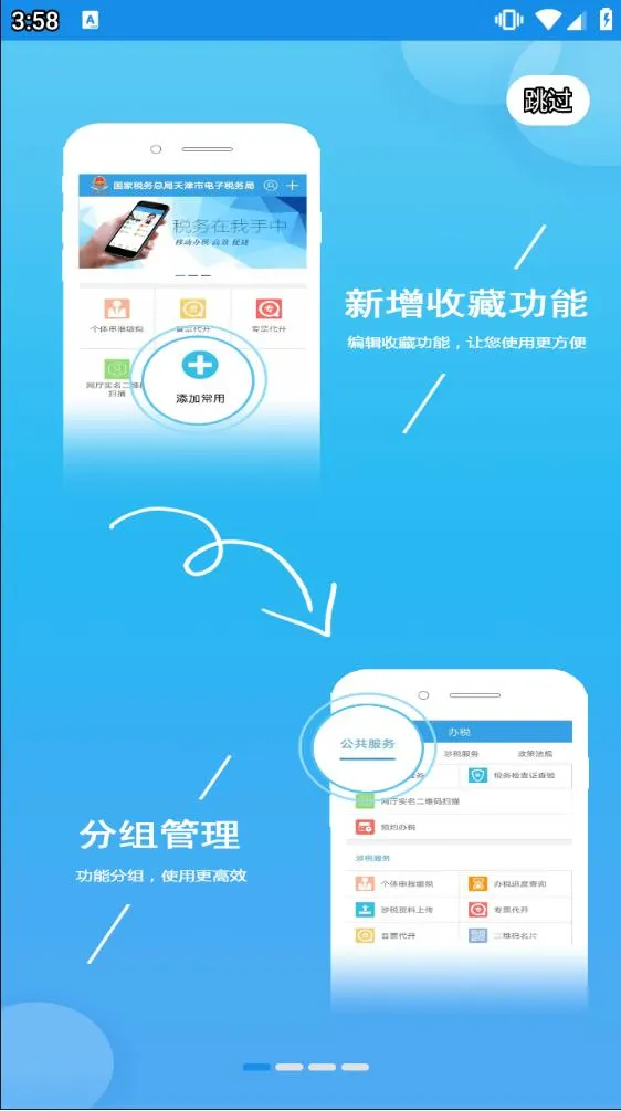 ���˰��2026�ٷ�����v9.16.0 ��׿���ͼ