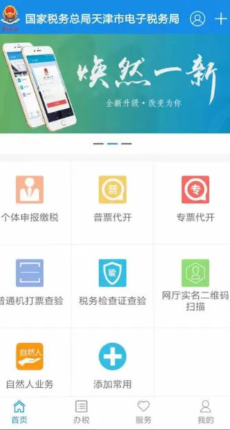 ���˰��2026�ٷ�����