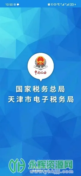 ���˰��2026�ٷ�����v9.16.0 ��׿���ͼ