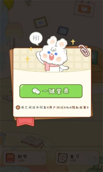 ���ñ�����2026�ٷ�����v1.2.1 ��׿���ͼ