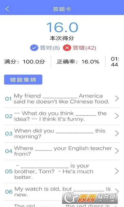 ����Ӣ�����v1.0 ��׿���ͼ