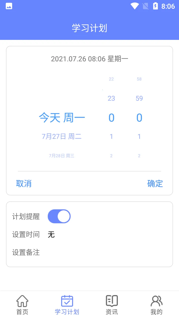 ����Ӣ�����v1.0 ��׿���ͼ