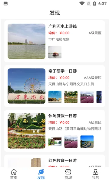 �ǻ����ð�׿���ֻ���v1.0.2 �ٷ������ͼ