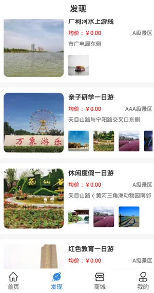 �ǻ����ð�׿���ֻ���