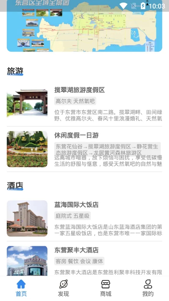 �ǻ����ð�׿���ֻ���v1.0.2 �ٷ������ͼ