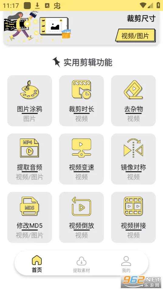 ˮӡĨ��v1.0.7 �ٷ������ͼ