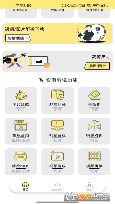 ˮӡĨ��v1.0.7 �ٷ������ͼ