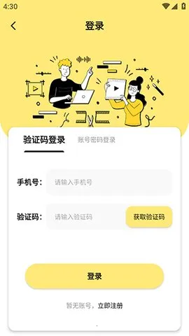 ˮӡĨ��v1.0.7 �ٷ������ͼ