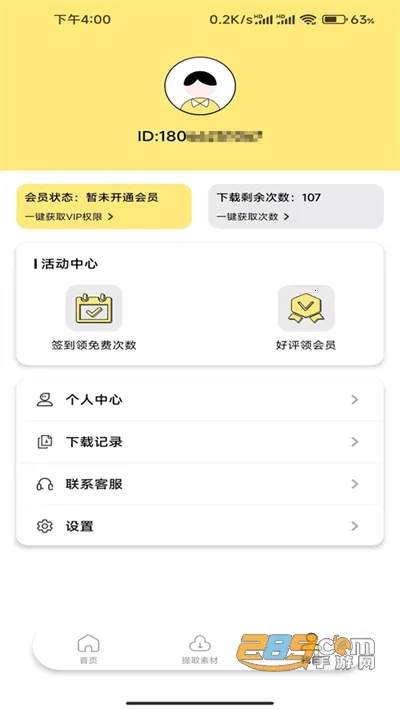 水印抹布 水印抹布