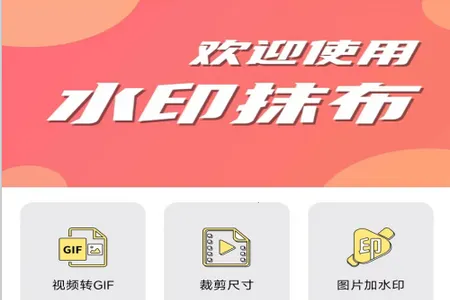 水印抹布 水印抹布