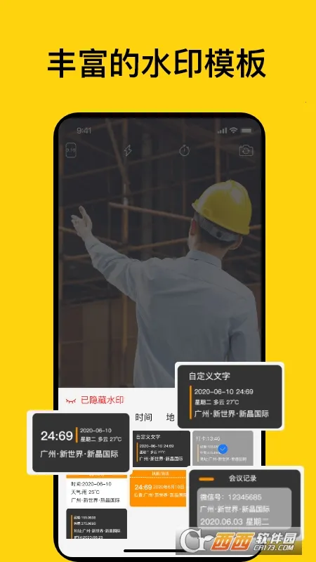 ʱ��򿨼�¼���2026���ذ�װv1.0 ��Ѱ��ͼ