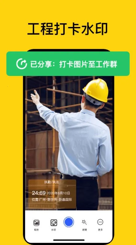 ʱ��򿨼�¼���2026���ذ�װv1.0 ��Ѱ��ͼ