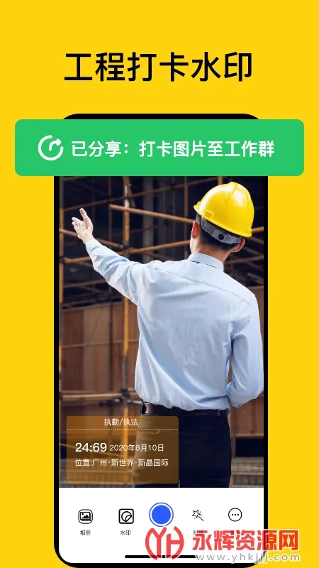 ʱ��򿨼�¼���2026���ذ�װ