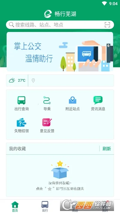 �����ߺ�v1.4.0 ��Ѱ��ͼ