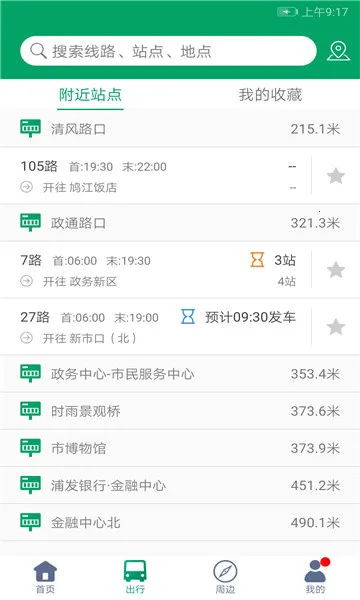 �����ߺ�v1.4.0 ��Ѱ��ͼ