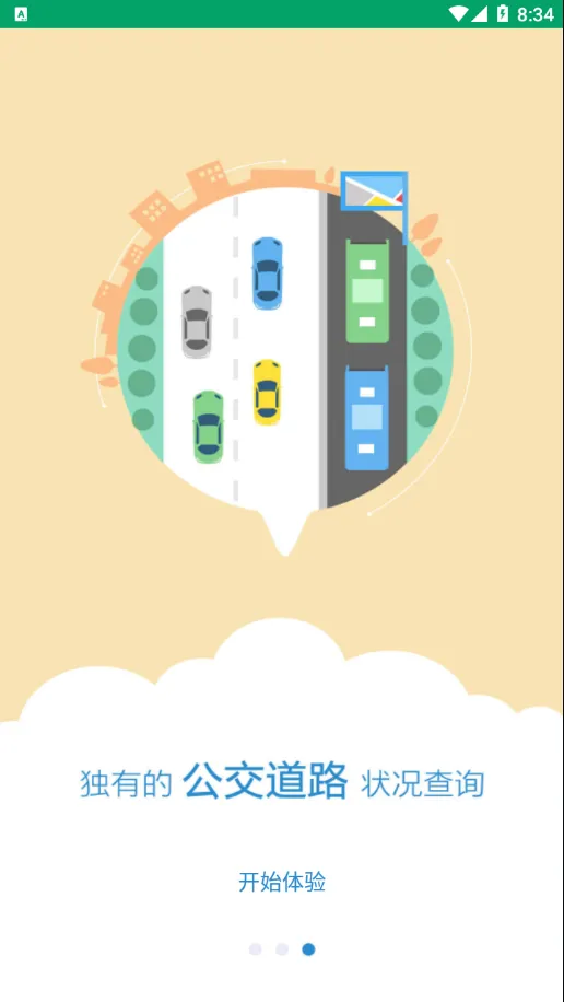 �����ߺ�v1.4.0 ��Ѱ��ͼ