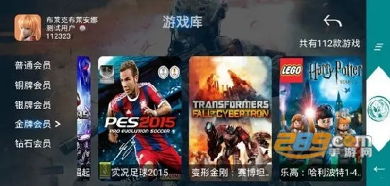 大麦云游戏2026官方最新版本 大麦云游戏2026官方最新版本