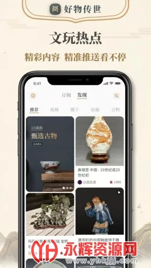 ���ﴫ��v1.0.0 �ٷ������ͼ