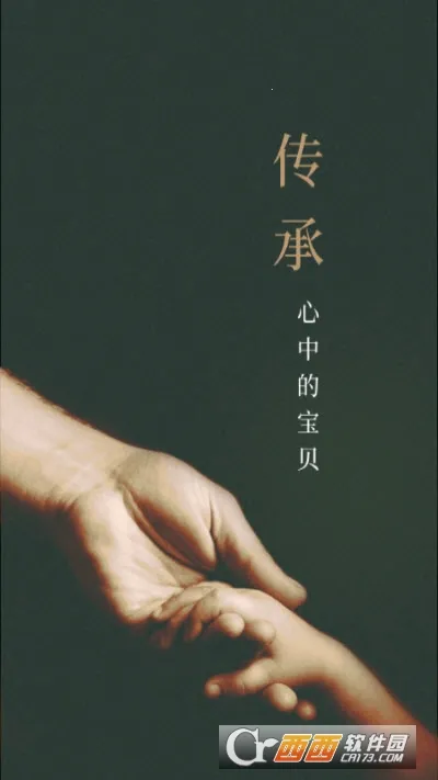 ���ﴫ��v1.0.0 �ٷ������ͼ